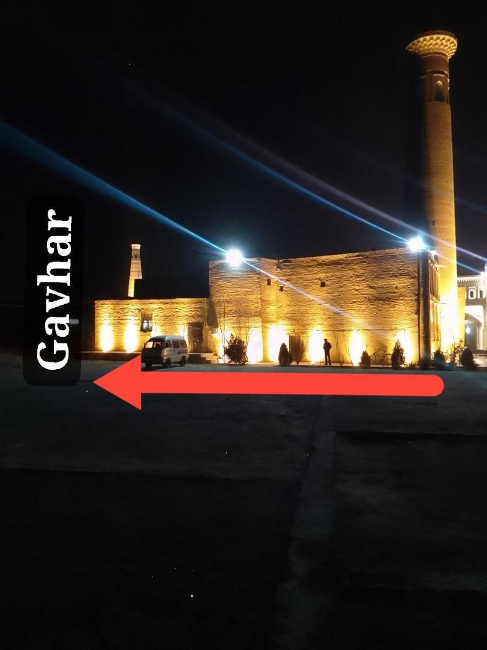 Gavhar House Otel Hive Dış mekan fotoğraf